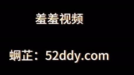 羞羞羞30分钟的视频无掩盖，网友：热议这场视觉盛宴！