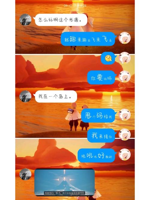 奔现以后1V1