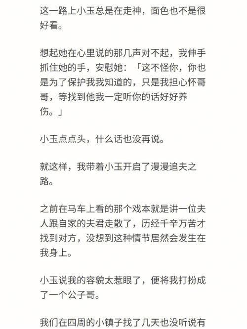 笨蛋美人挨炒日常工作故事，网友热议：职场幽默与人性的真实