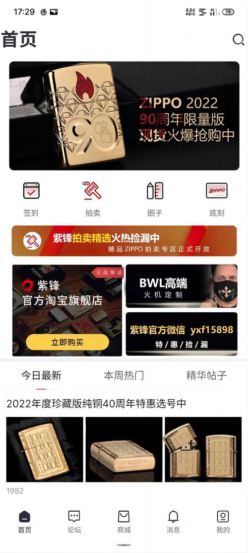 创新无限：>99国精产品灬源码的优势