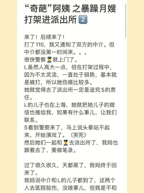 暴躁老阿姨情侣名，网友热议：老派浪漫与幽默结合的现象