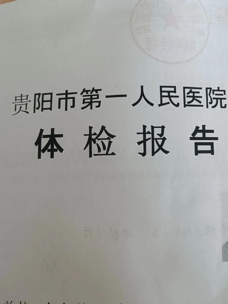 2对1三人一次性体检,网友热议：如何看待这样的健康理念