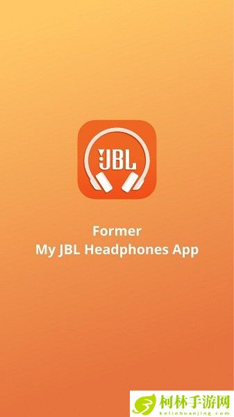 jbl蓝牙耳机软件(JBL Headphones)