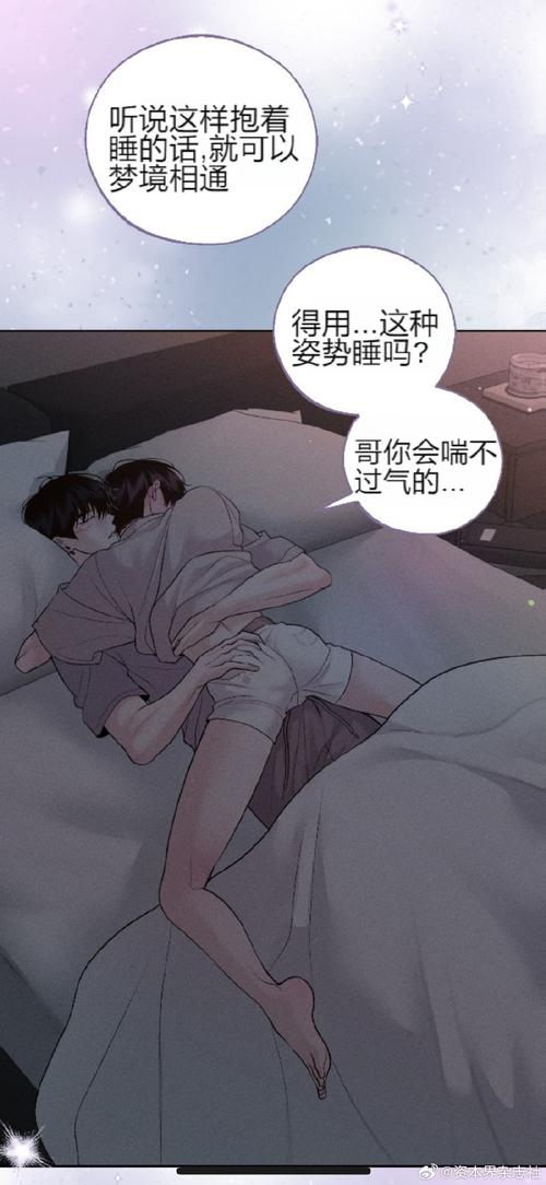 妖精漫画免费弹窗阅读下拉式，网友：这才是理想的阅读体验！