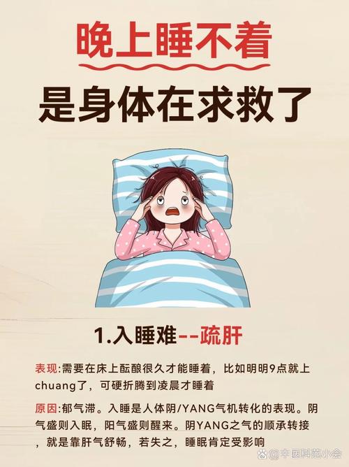  放学后的保健室晚上不回家睡觉了：一次意外的探险