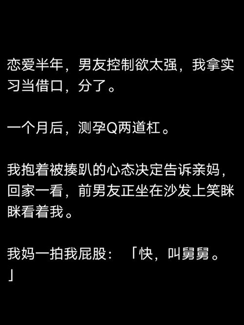  探讨“教授好会c1v1笔趣”的魅力与价值