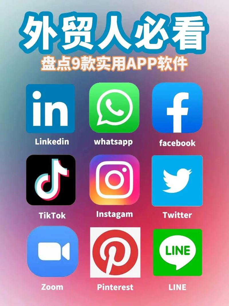 国外免费行情软件APP站大全，网友：值得一试的实用工具