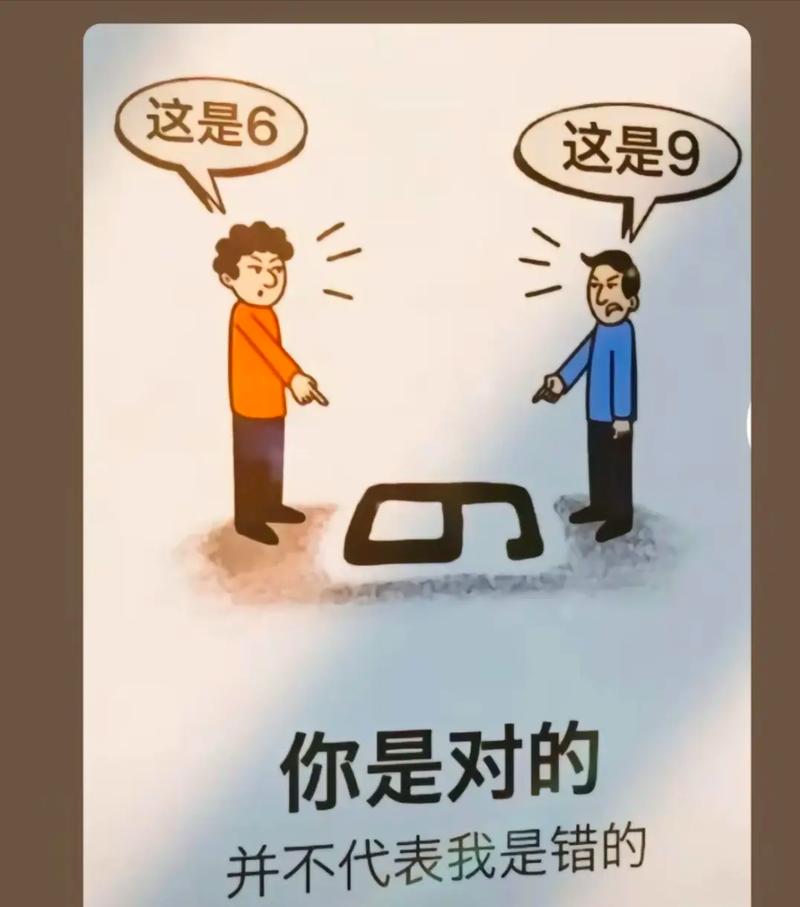  成品人与精品人有何不同：深度解析两者的核心差异