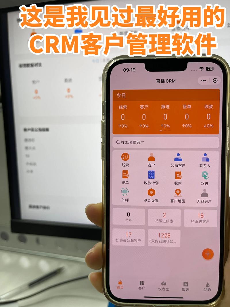  提升业务管理效率的最佳选择：成品网站CRM