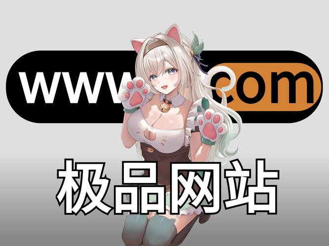 成品动漫网站入口网页版，探索动漫的无尽魅力