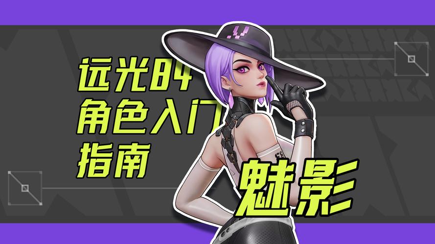 魅影旧版本6.5.0