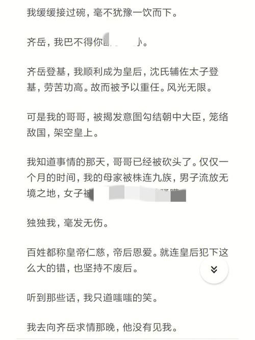  沈芙和五个消防员笔趣阁，网友：每个人心中都有英雄