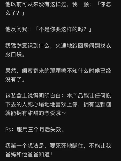 第1章厨房春潮的羞耻与自我救赎