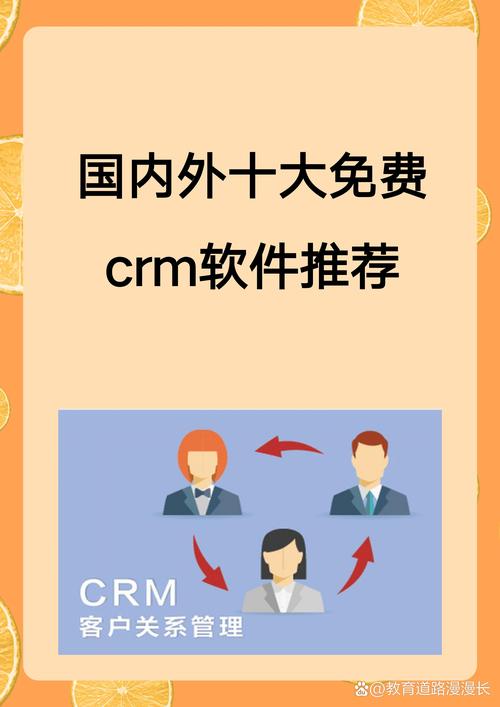 提升用户体验的成品视频CRM网站方案