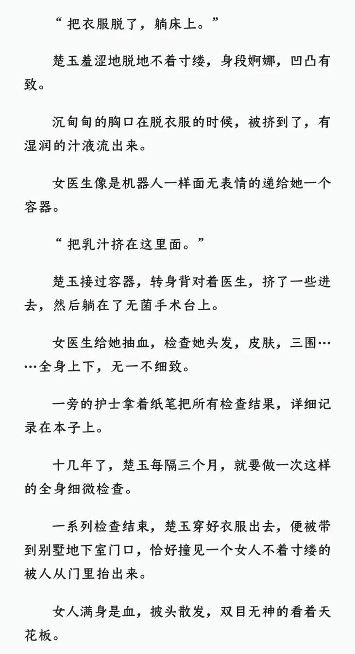 传承与滋养—父承子液金银花原文的深意