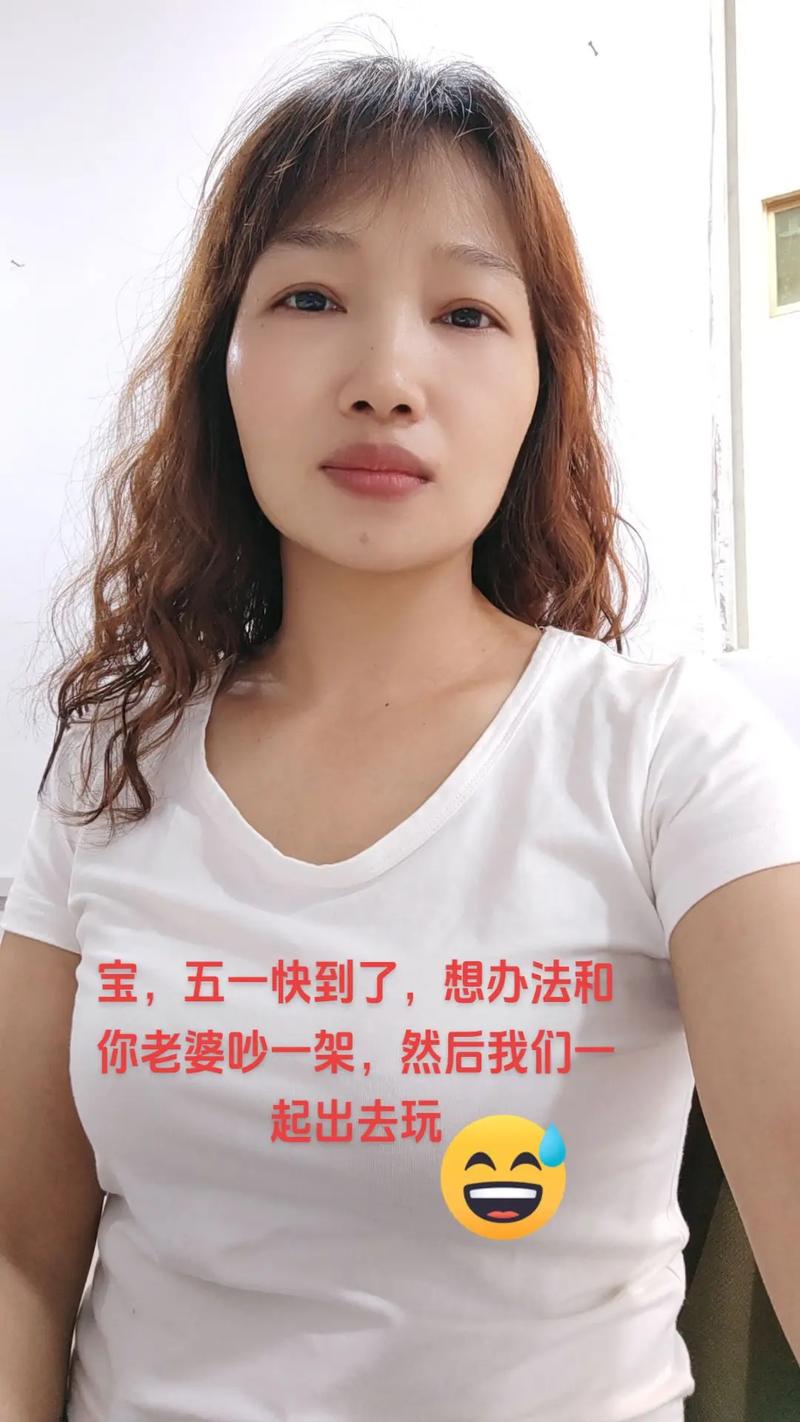 内容丰富妻子同意多人一起玩，探索开放关系的乐趣与挑战