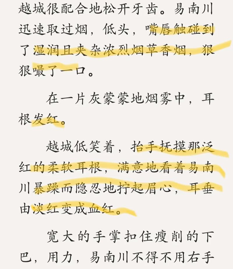 内容精彩，三个男人躁我一个爽，网友：这真是个绝妙的组合！