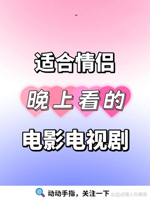 发现成都私人情侣免费看电视剧的软件，让你的约会更加浪漫