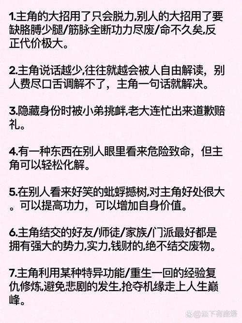 内容丰富爽…躁多水…快…深点小软件，网友：多元体验值得一试