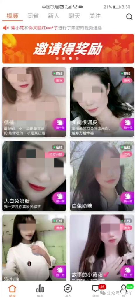 内容丰富的美女无遮挡直播软件免费看，尽享视觉盛宴