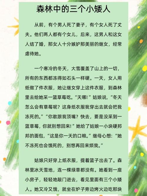 三个老外换着躁我一个故事，揭开文化碰撞的神秘面纱