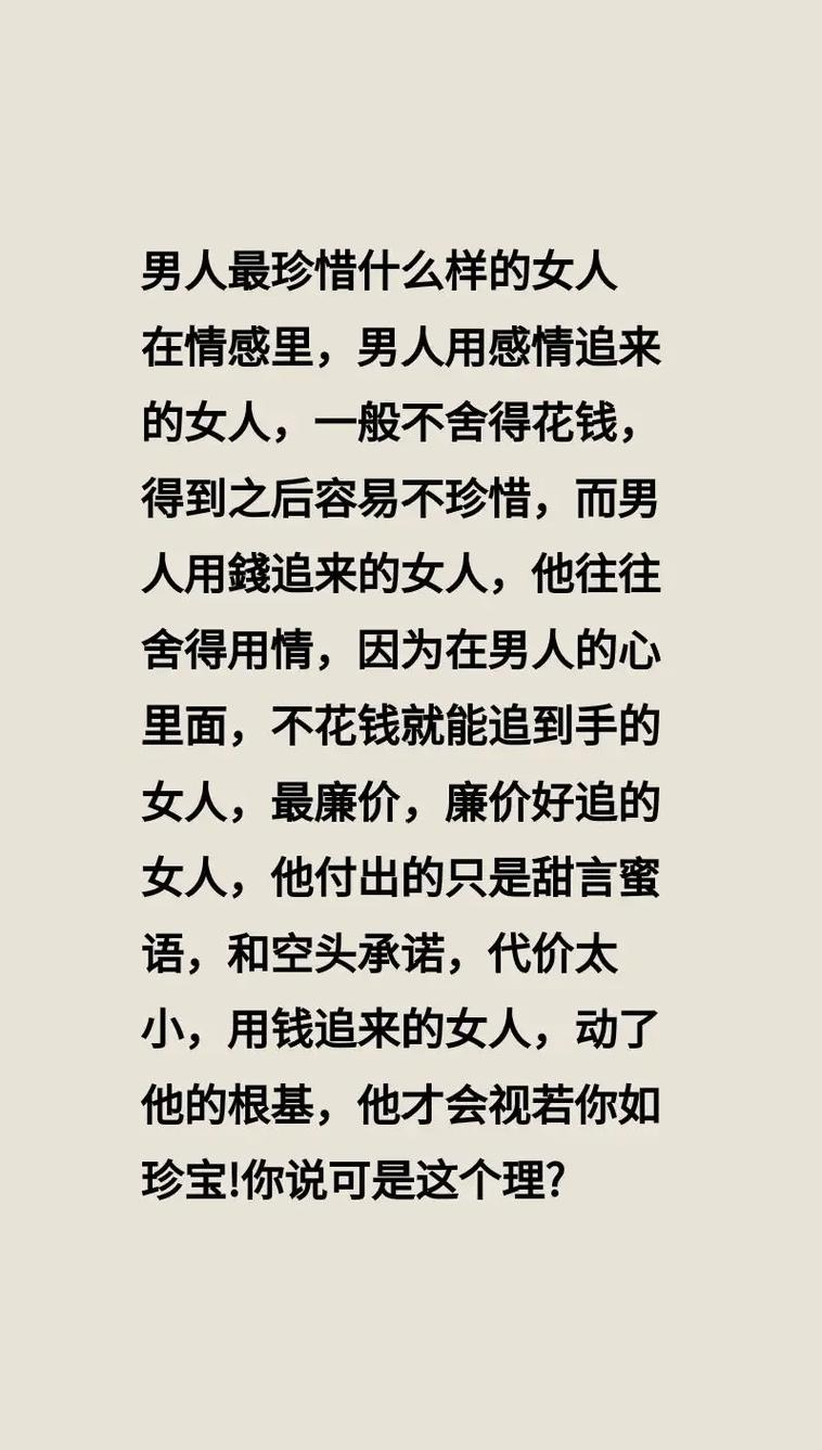 女人在感情中尝到粗硬性格后：强韧与柔情的碰撞